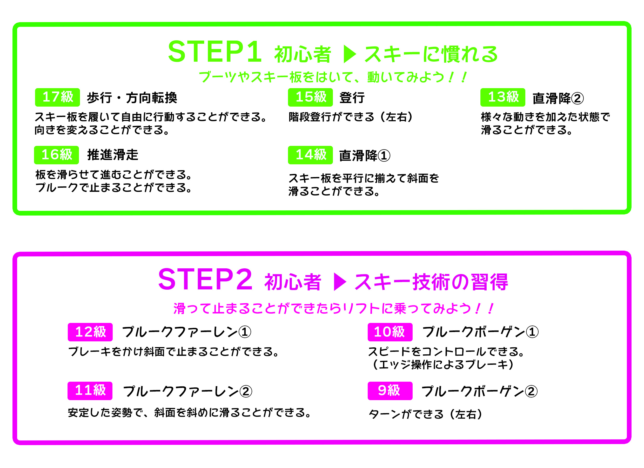 スタッフボイス画像