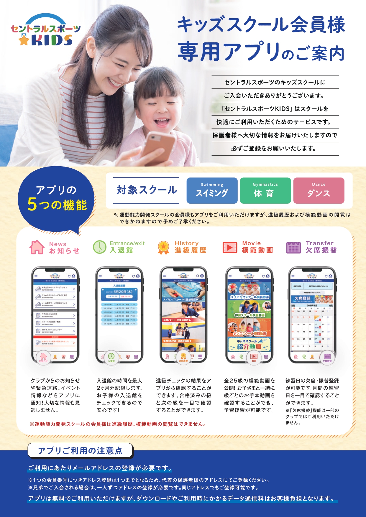 スタッフボイス画像