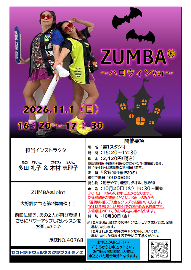スタッフボイス