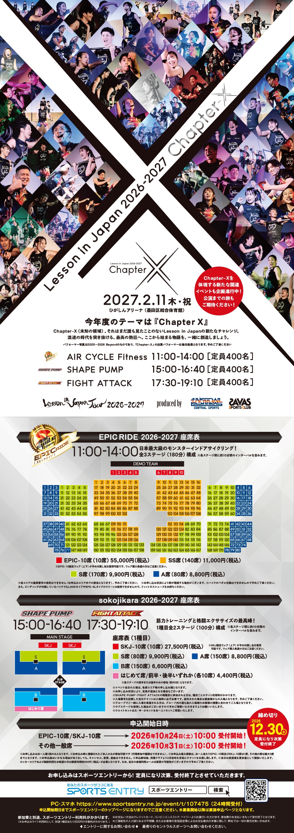 スタッフボイス