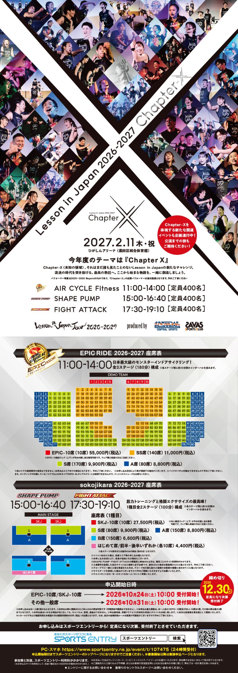 スタッフボイス