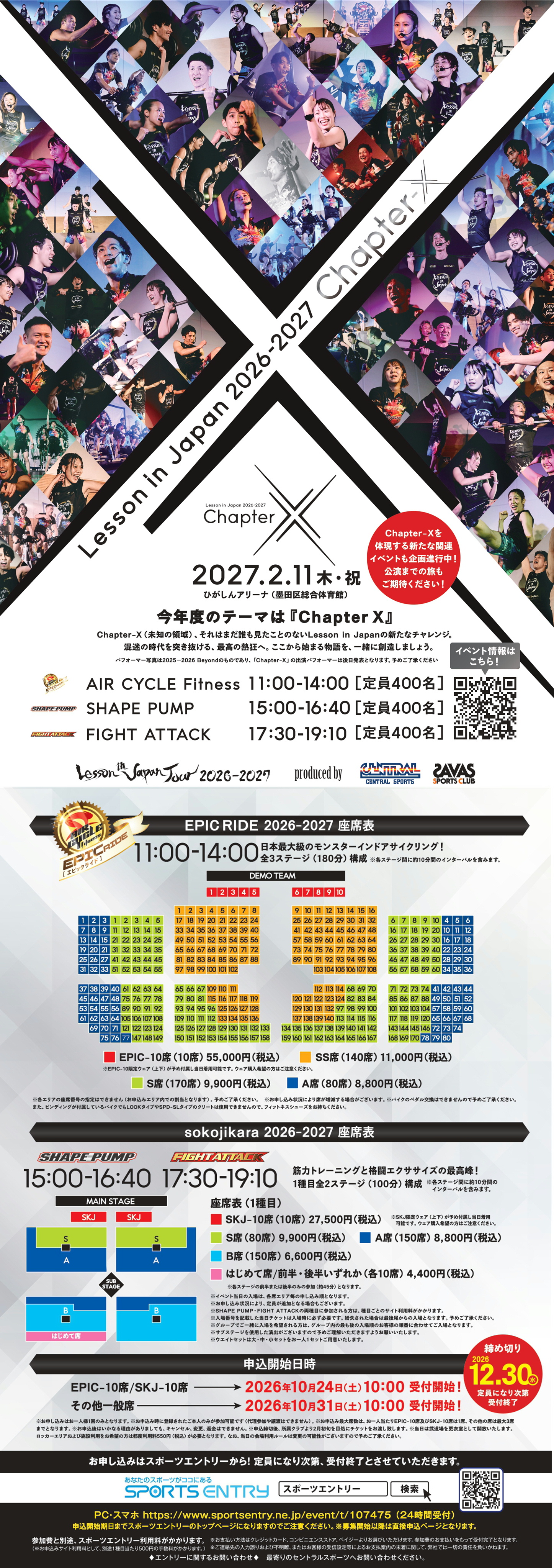 スタッフボイス
