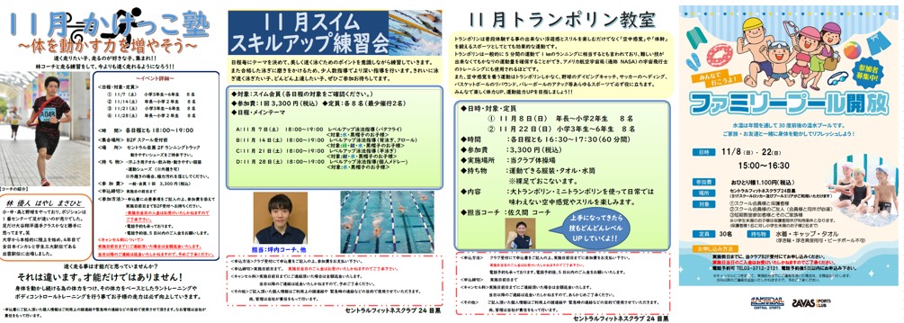 スタッフボイス画像