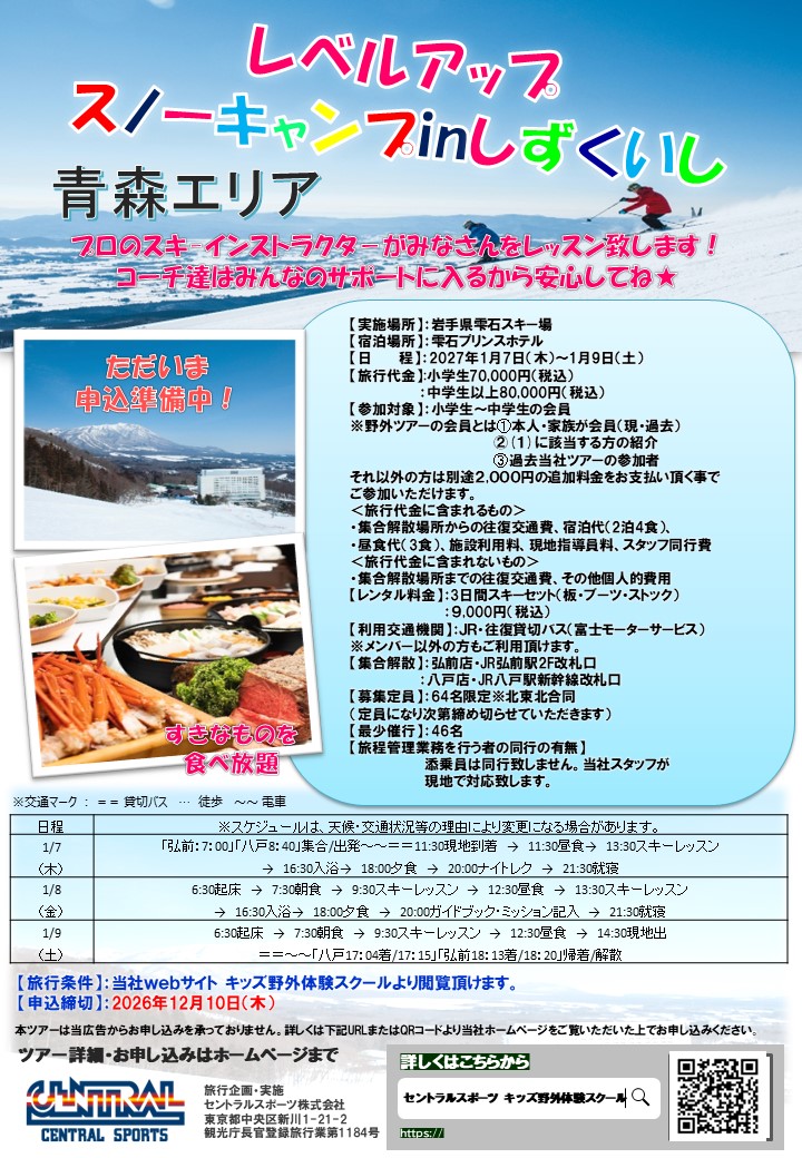 スタッフボイス画像