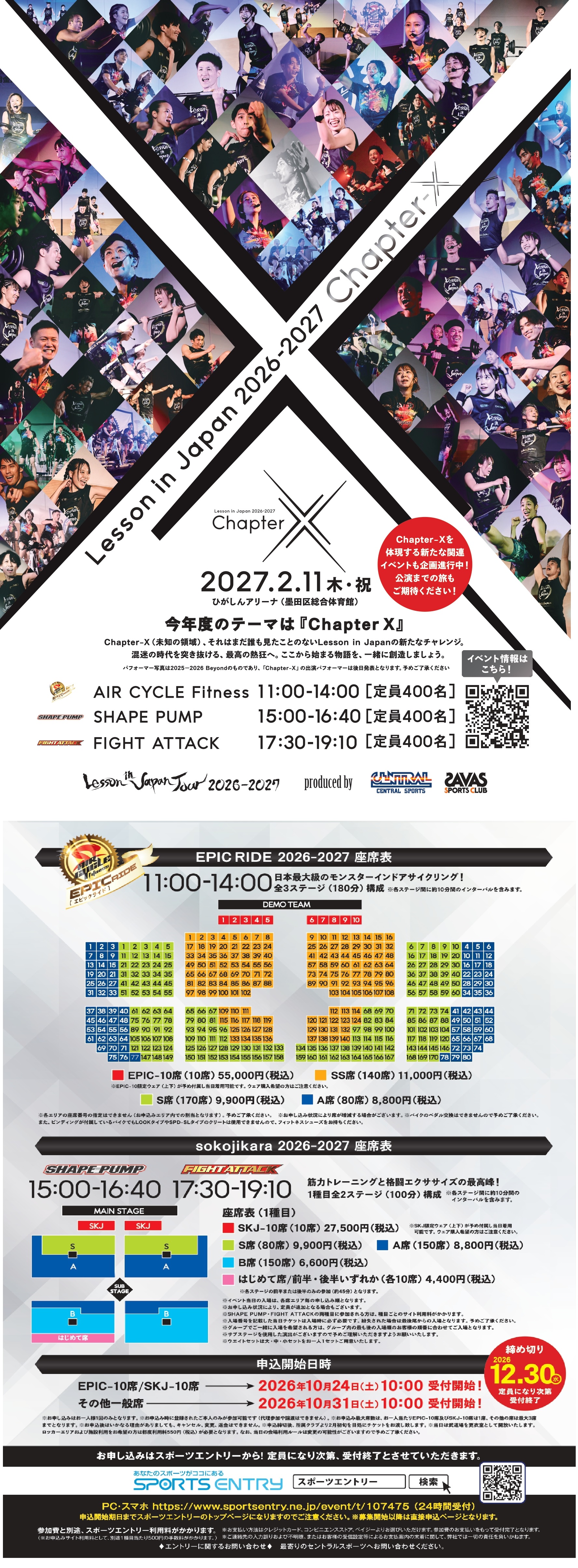 スタッフボイス
