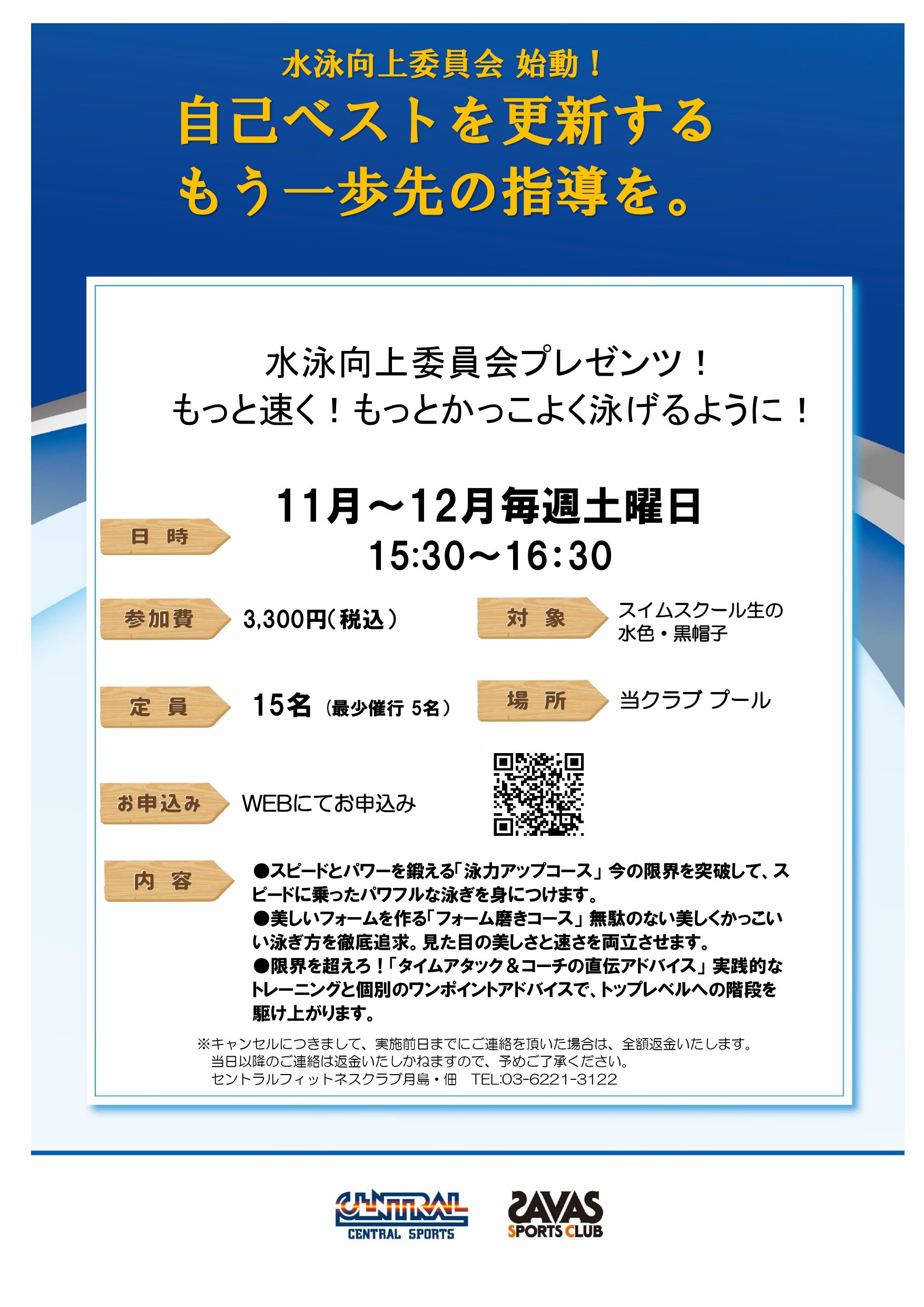 スタッフボイス画像