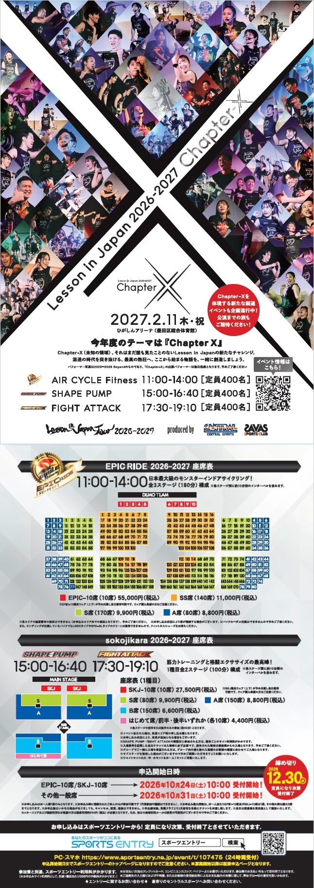 スタッフボイス