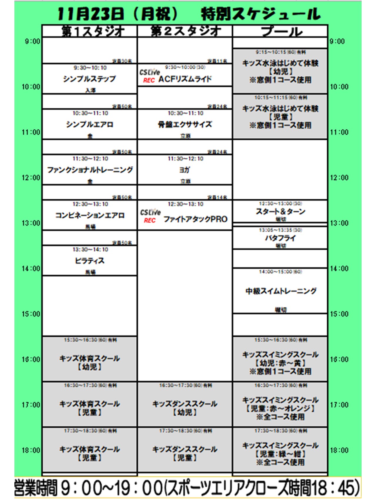 スタッフボイス