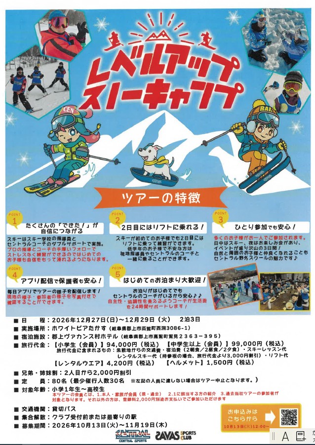 スタッフボイス画像