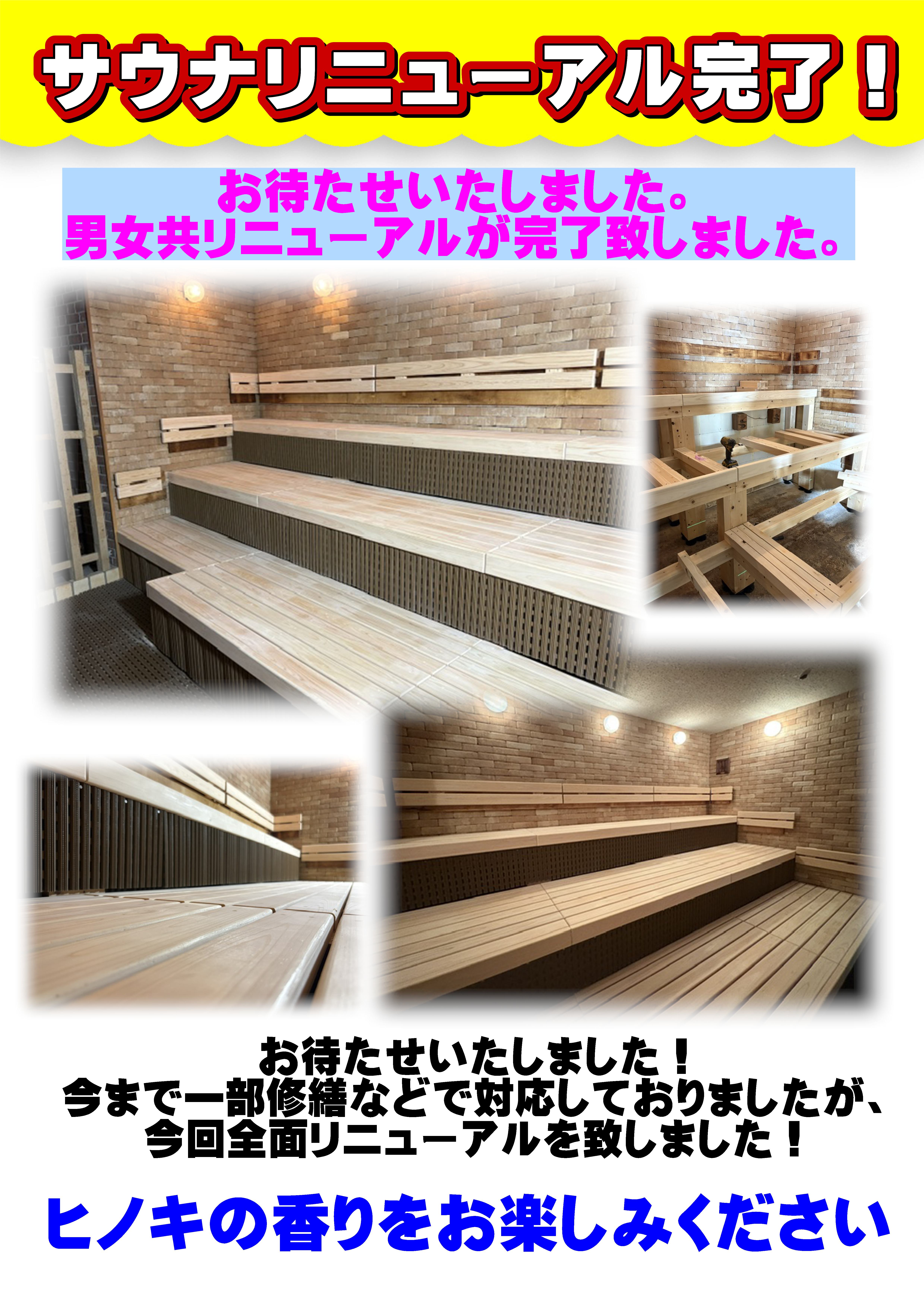 スタッフボイス