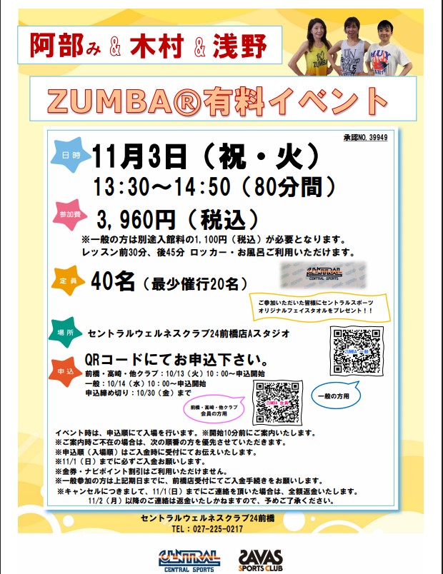 スタッフボイス