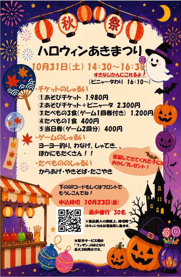 スタッフボイス画像