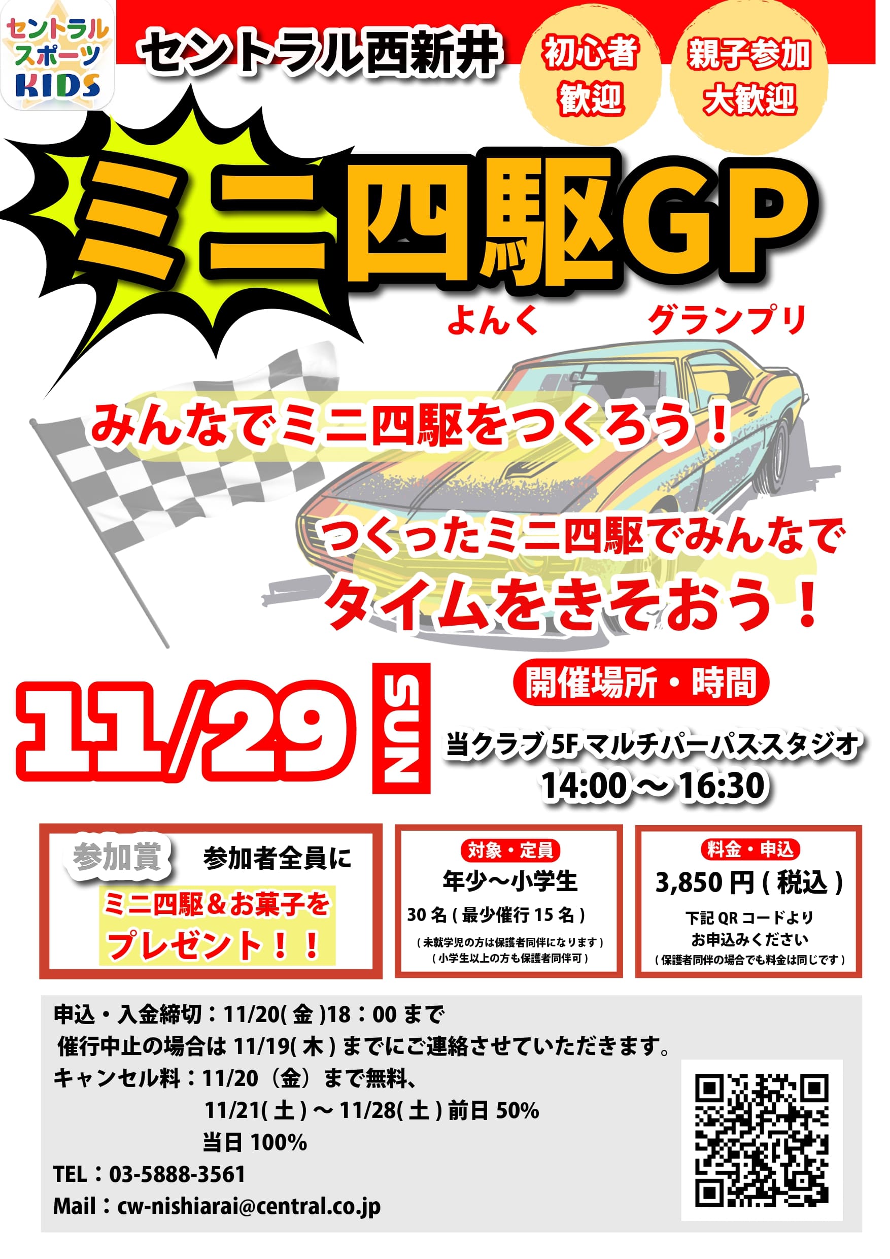 スタッフボイス画像