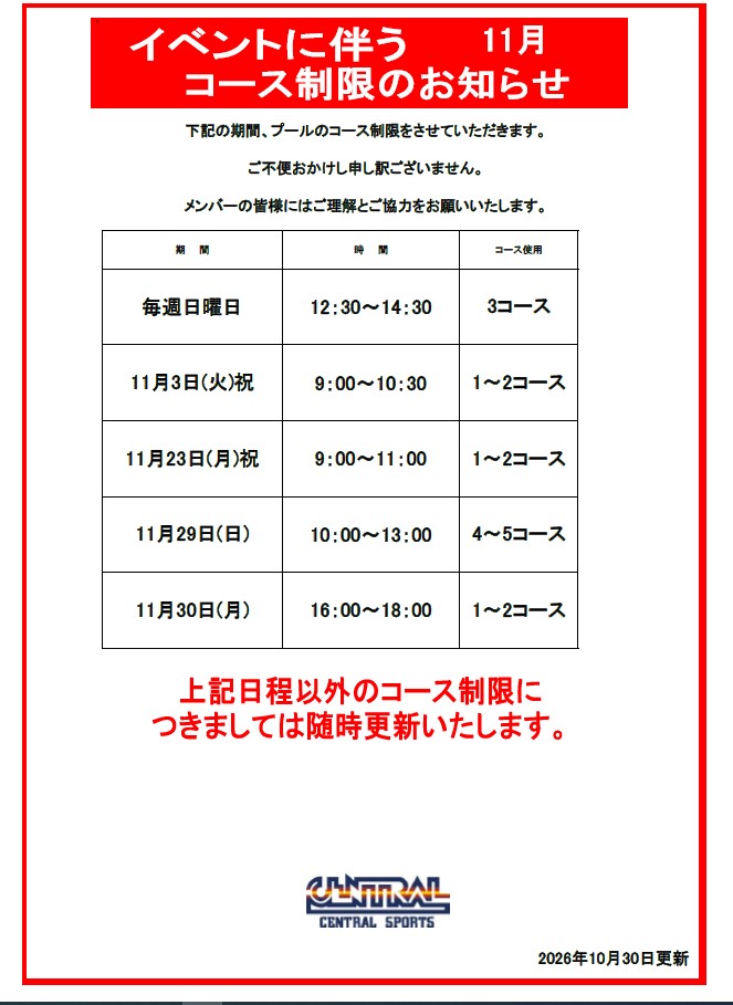 スタッフボイス画像
