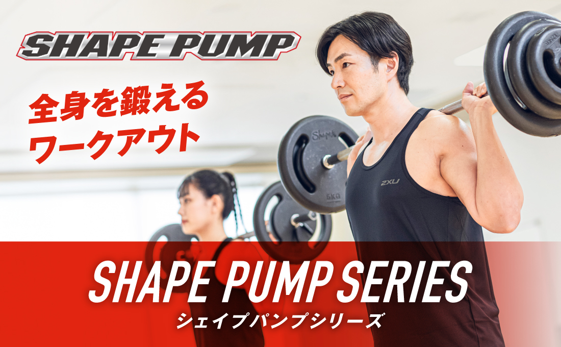 シェイプパンプPOWER