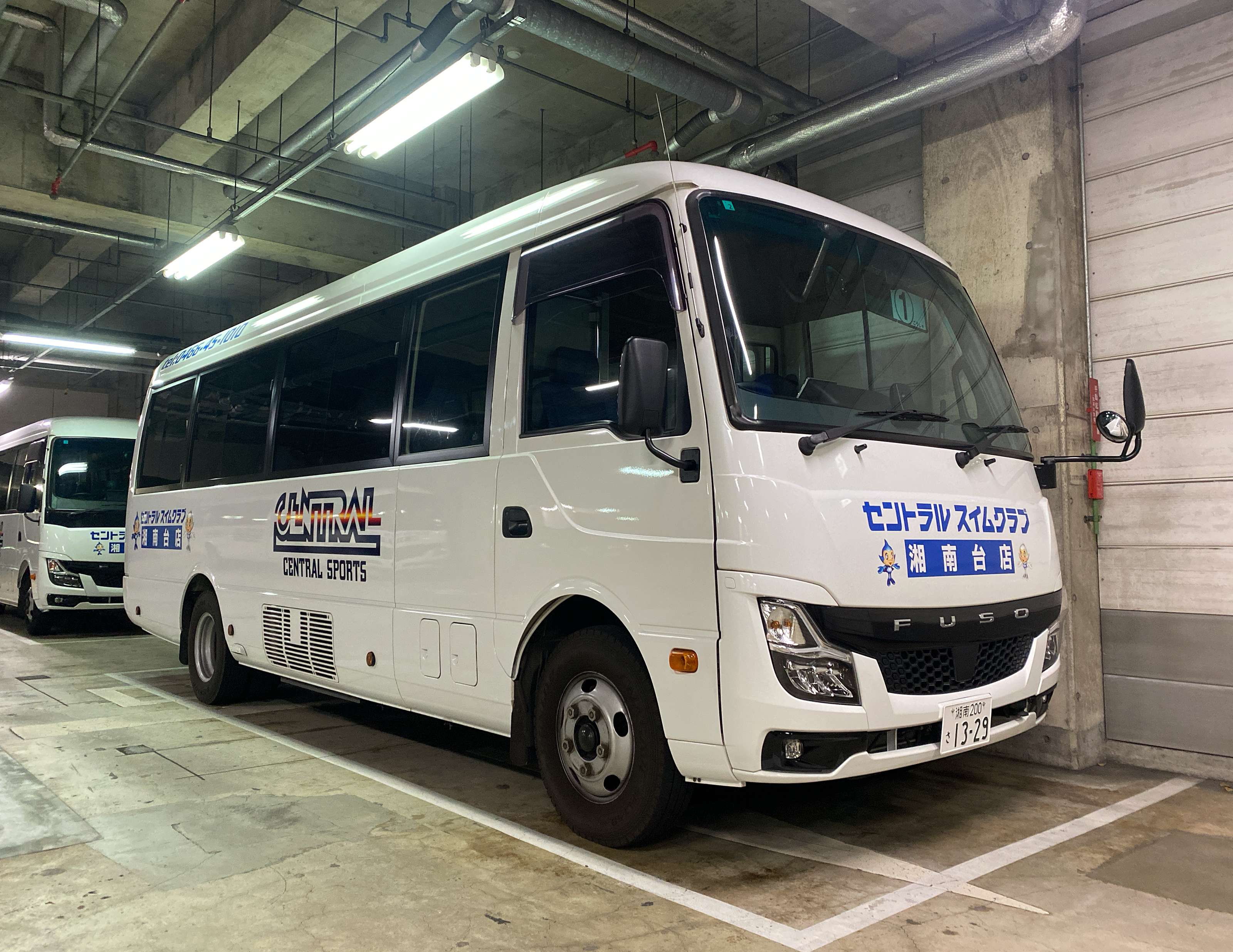 スクールバス