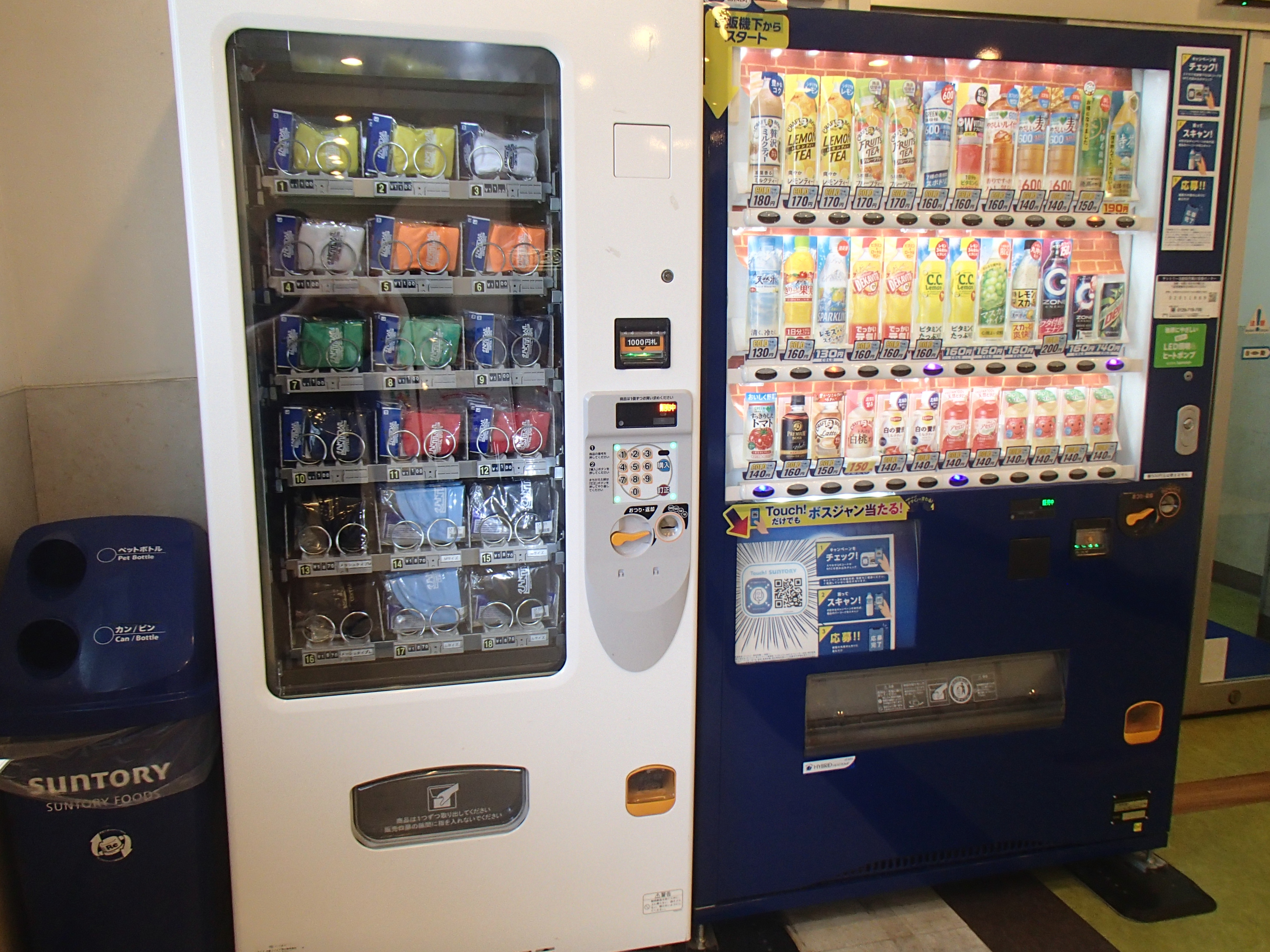 自動販売機（スイムキャップ・ドリンクetc)