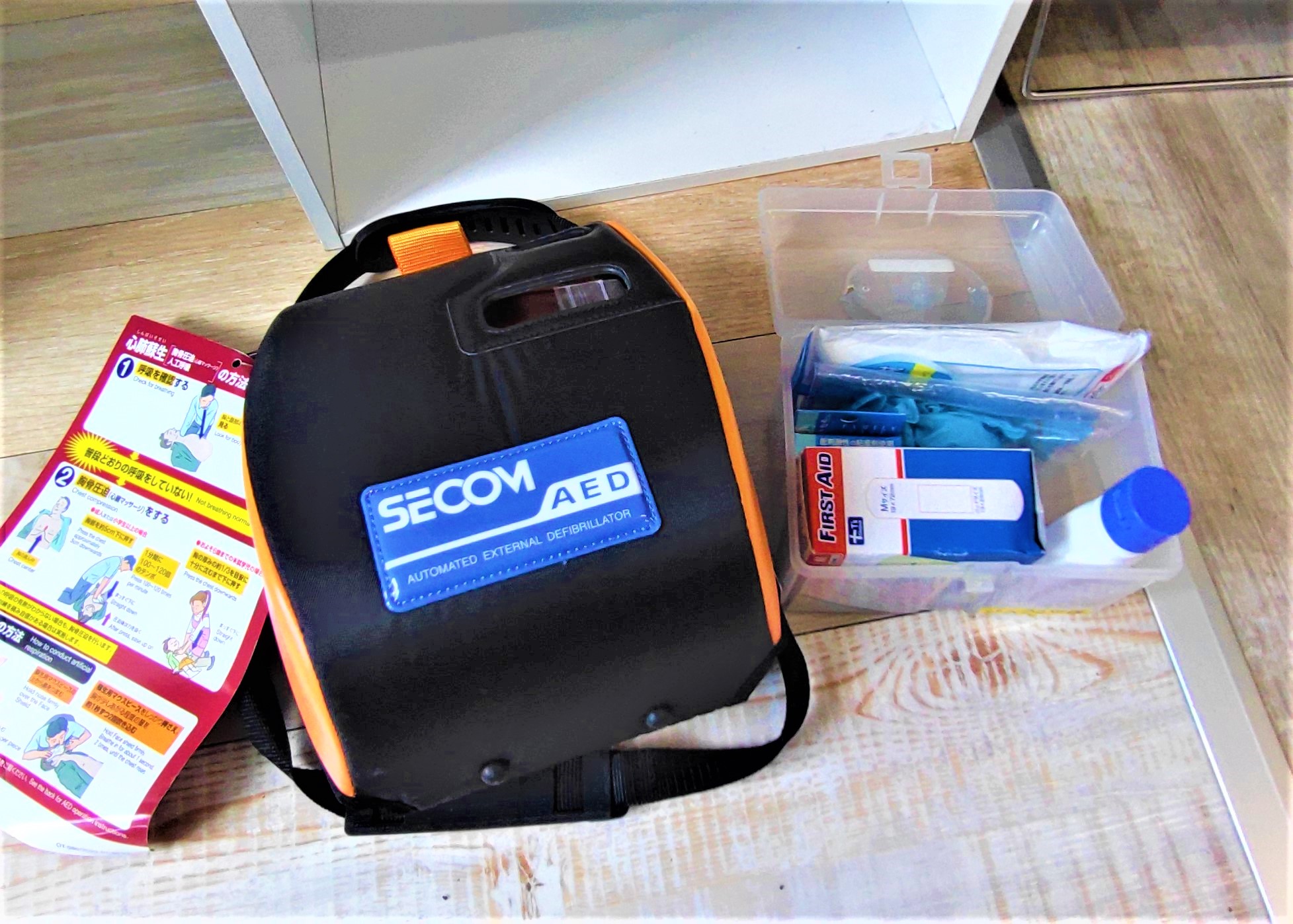 AED・救急用品
