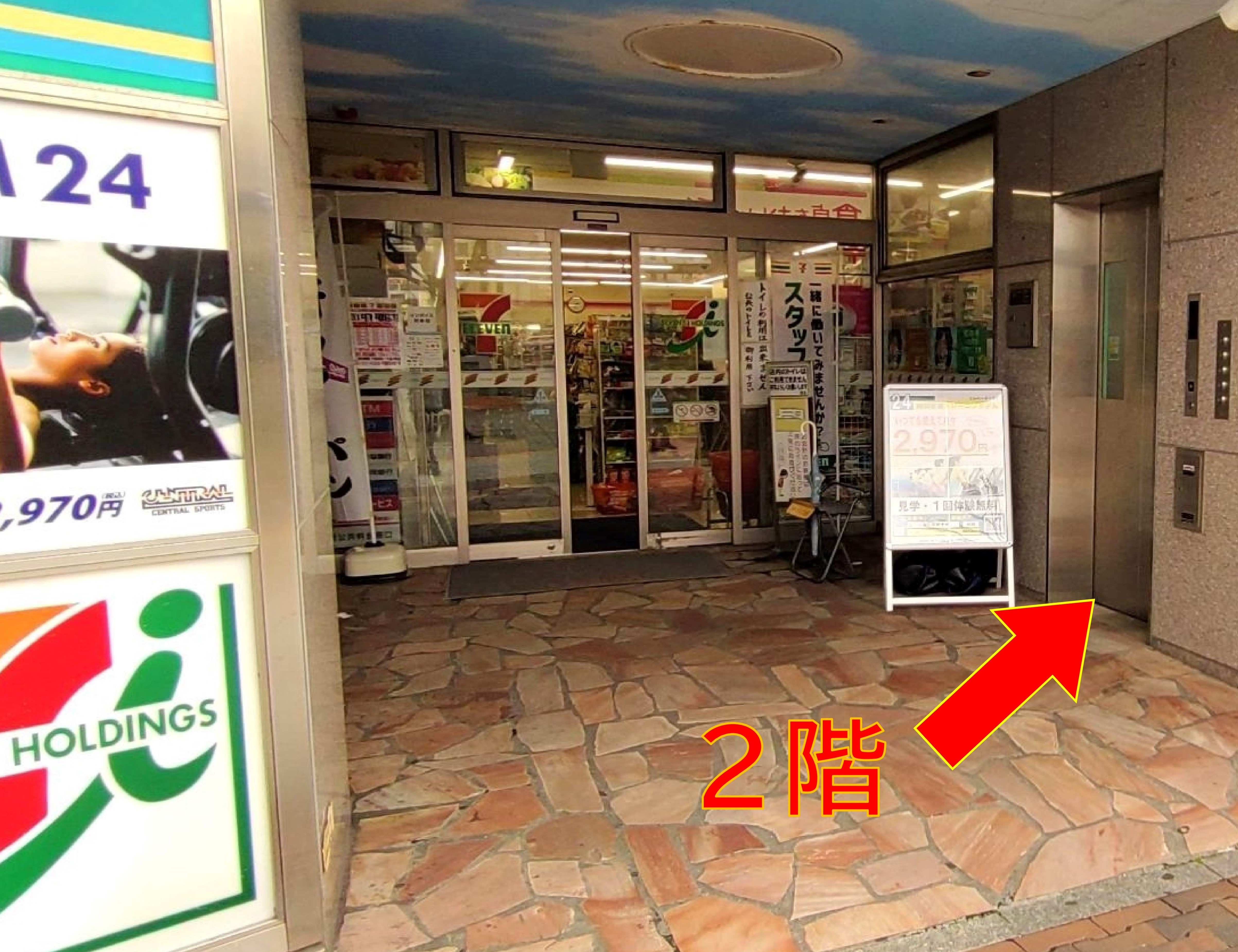 セブンイレブンさん入口右手のエレベーター2階がジム入口になります！※駐車場・駐輪場はございません。