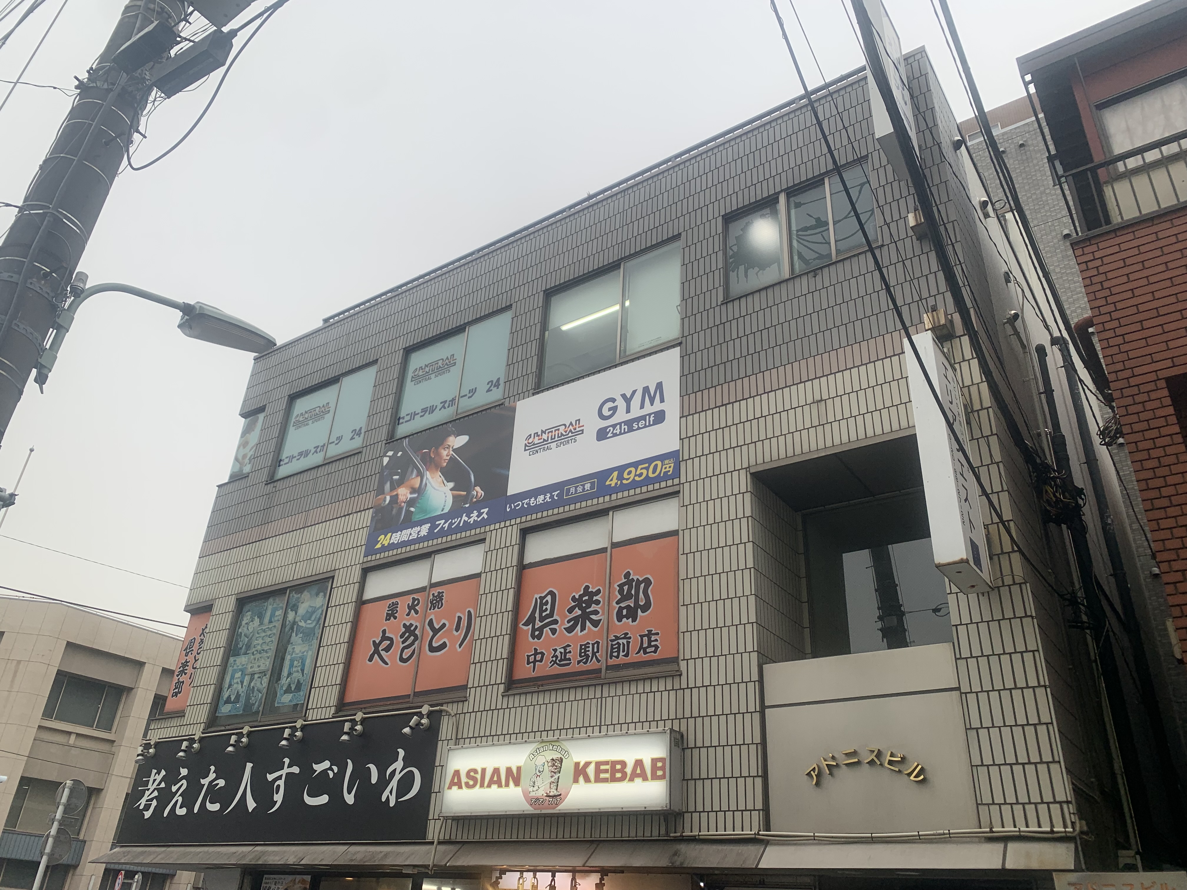 施設外観