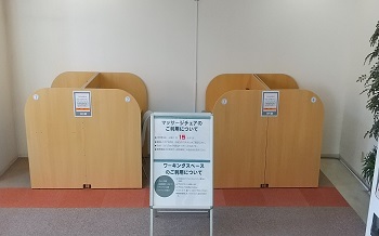 【無料ワーキングスペース】会員の方なら無料でご利用いただけるワーキングスペースです。（4台設置）
