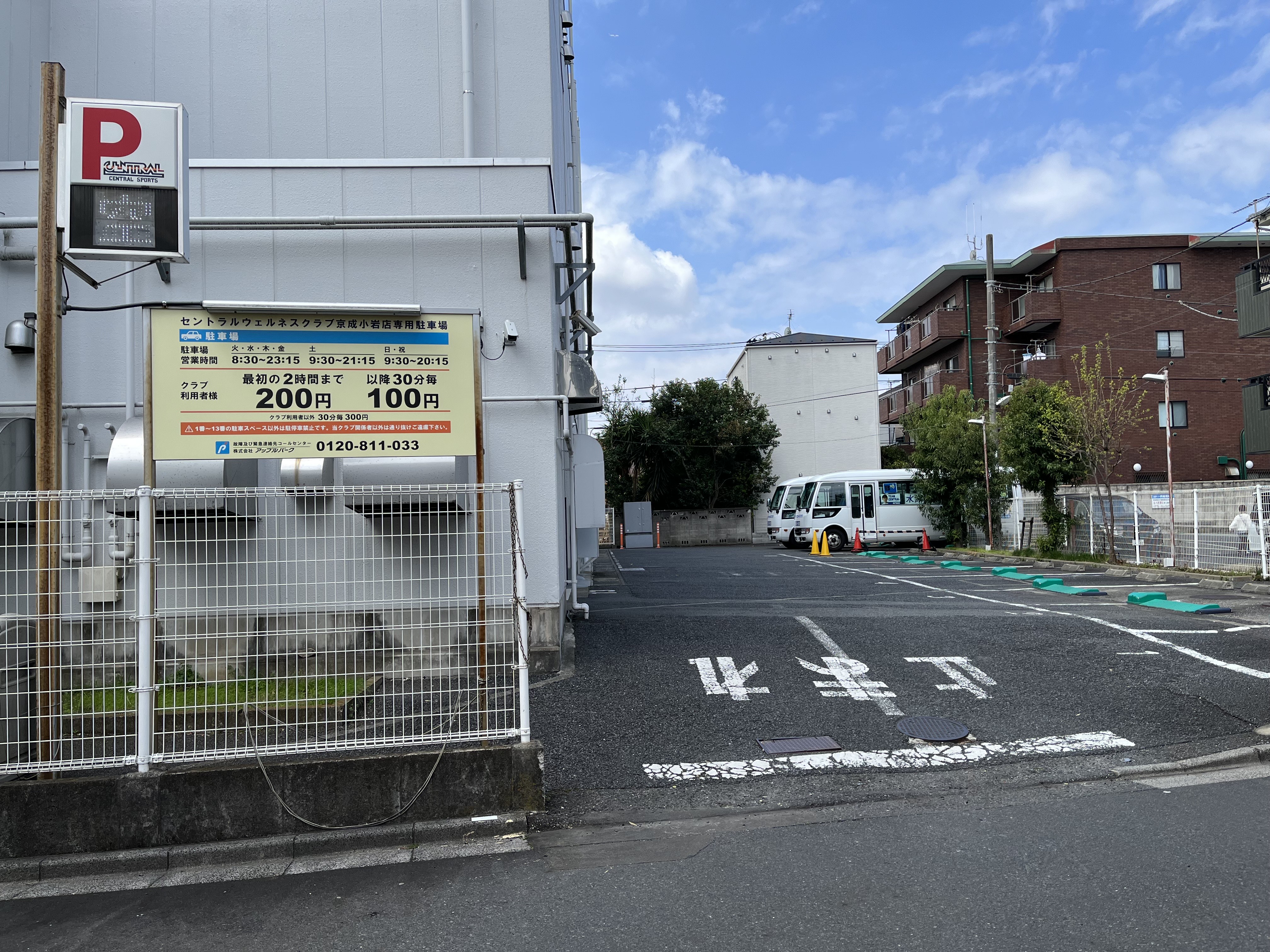 【駐車場入り口】駐車場入り口はクラブの裏側にございます。