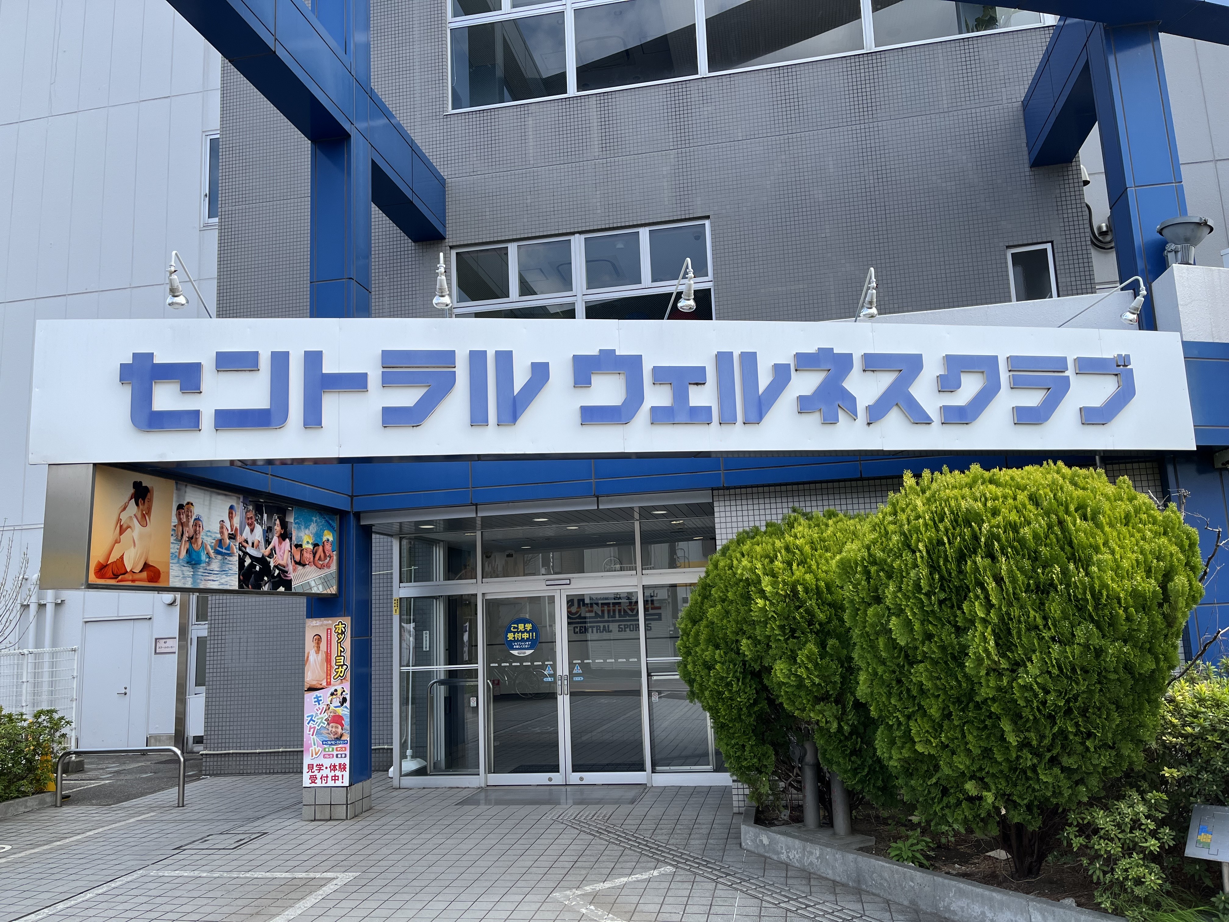 【クラブ正面入口】24時間営業！受付は3Fにございます。