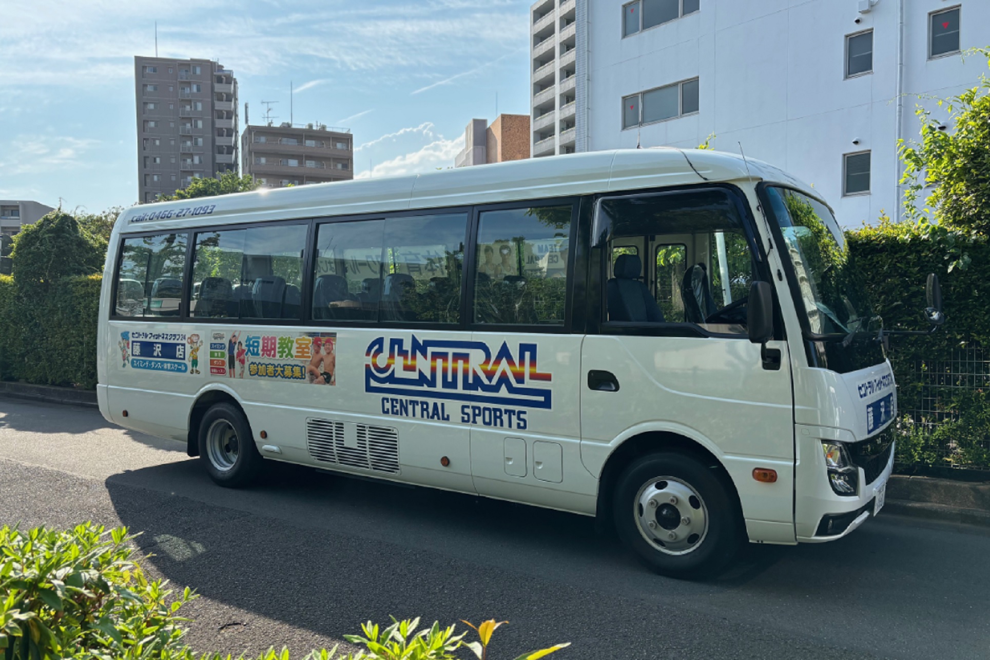 【スクールバス】運行中！
