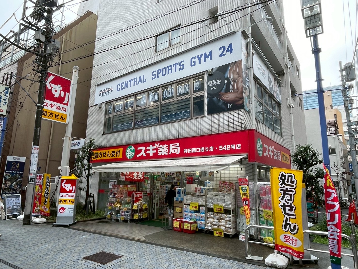 外観