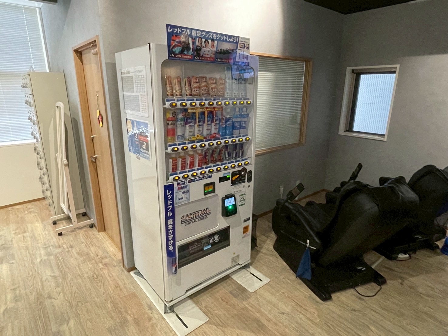 自動販売機
