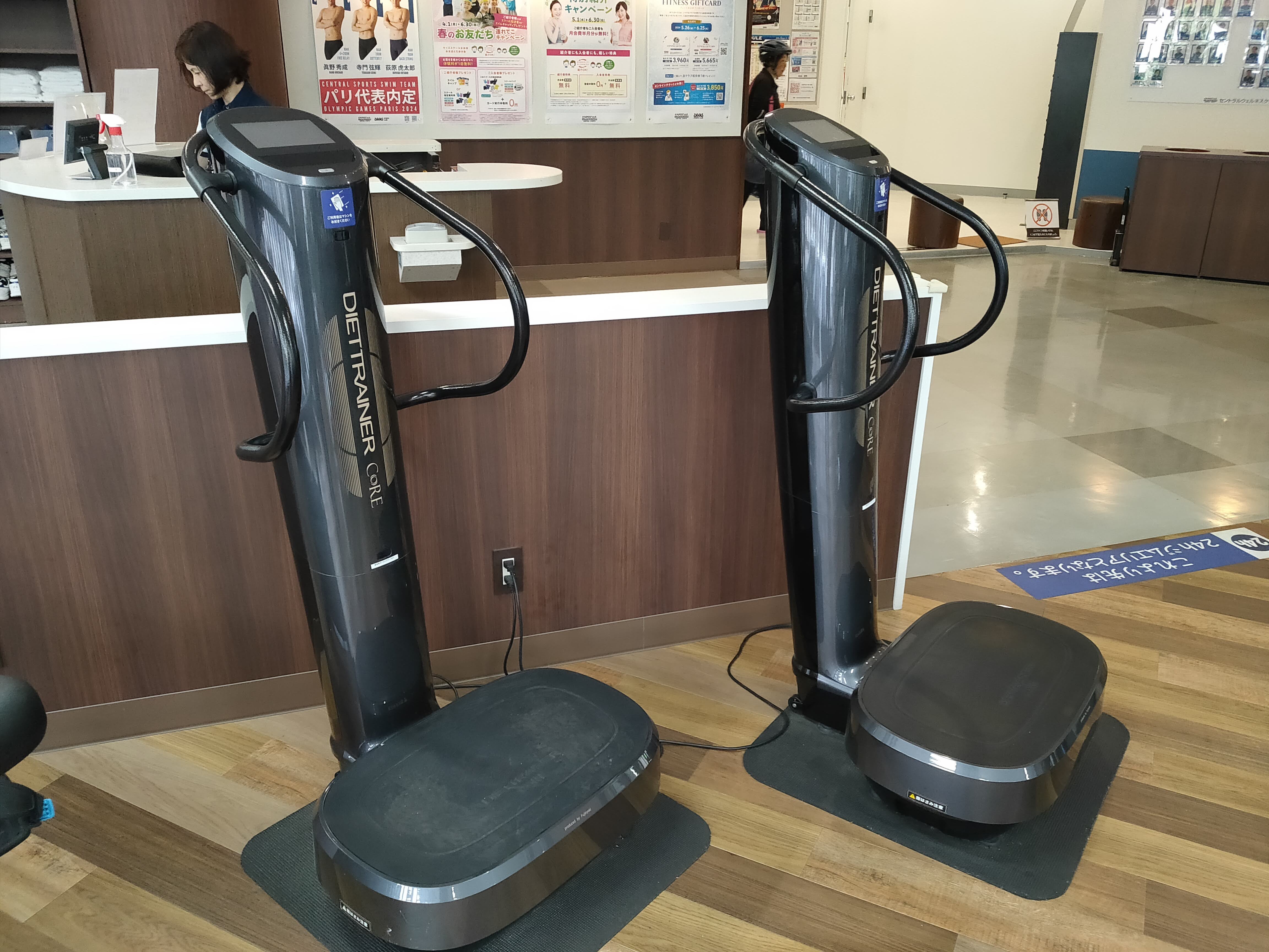 ダイエットメーカー（振動マシン）