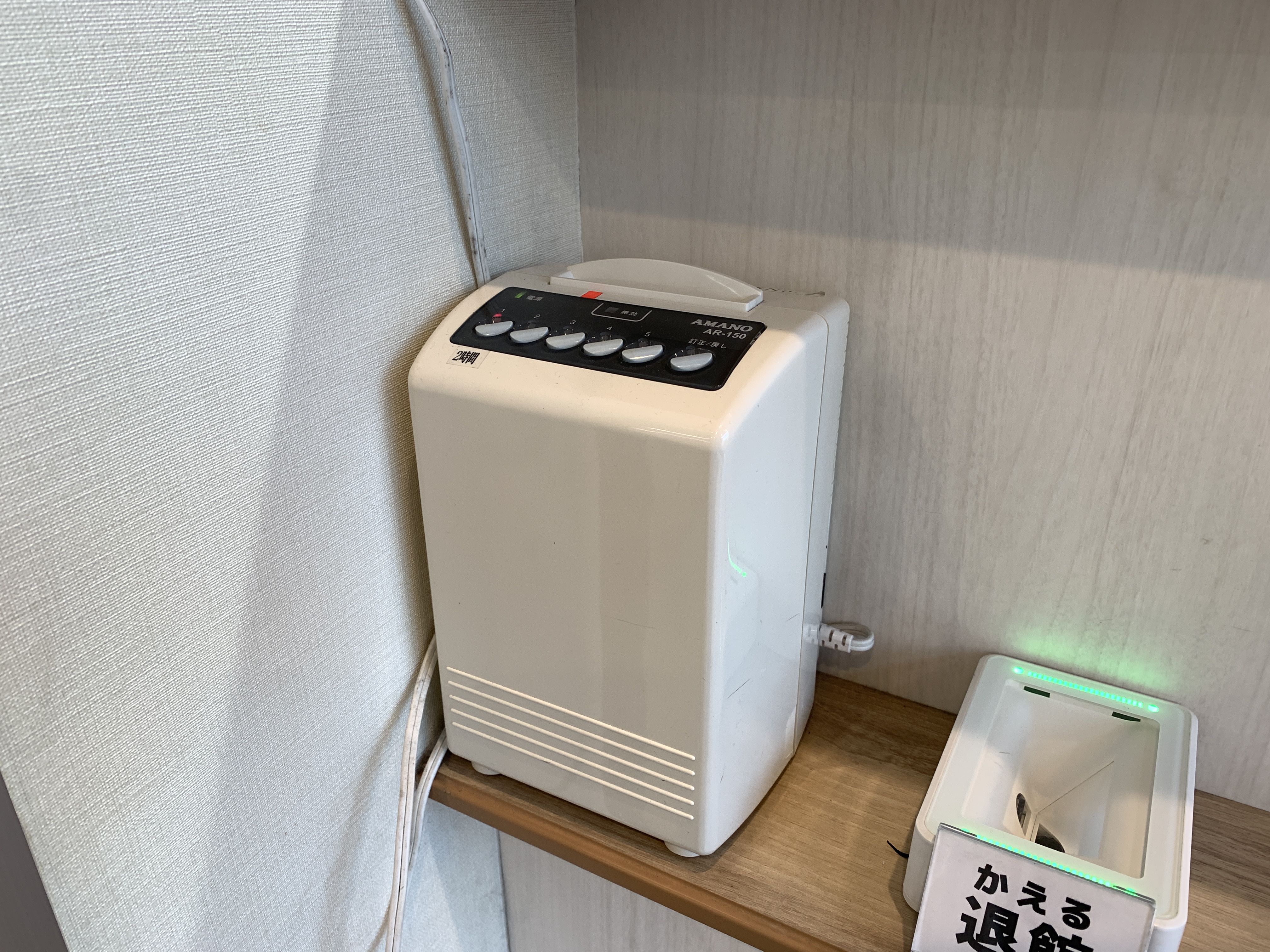 駐車券サービス（認証機）