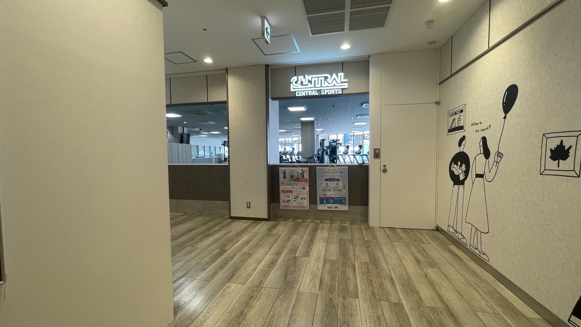 【2階からの行き方】突き当りが当クラブとなります。オープンジムの為見学・体験、お気軽に承ります。