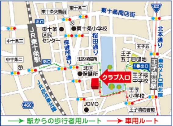 クラブへの行きかた