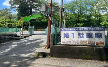 駐車場（67台）会員の方は2時間半まで無料