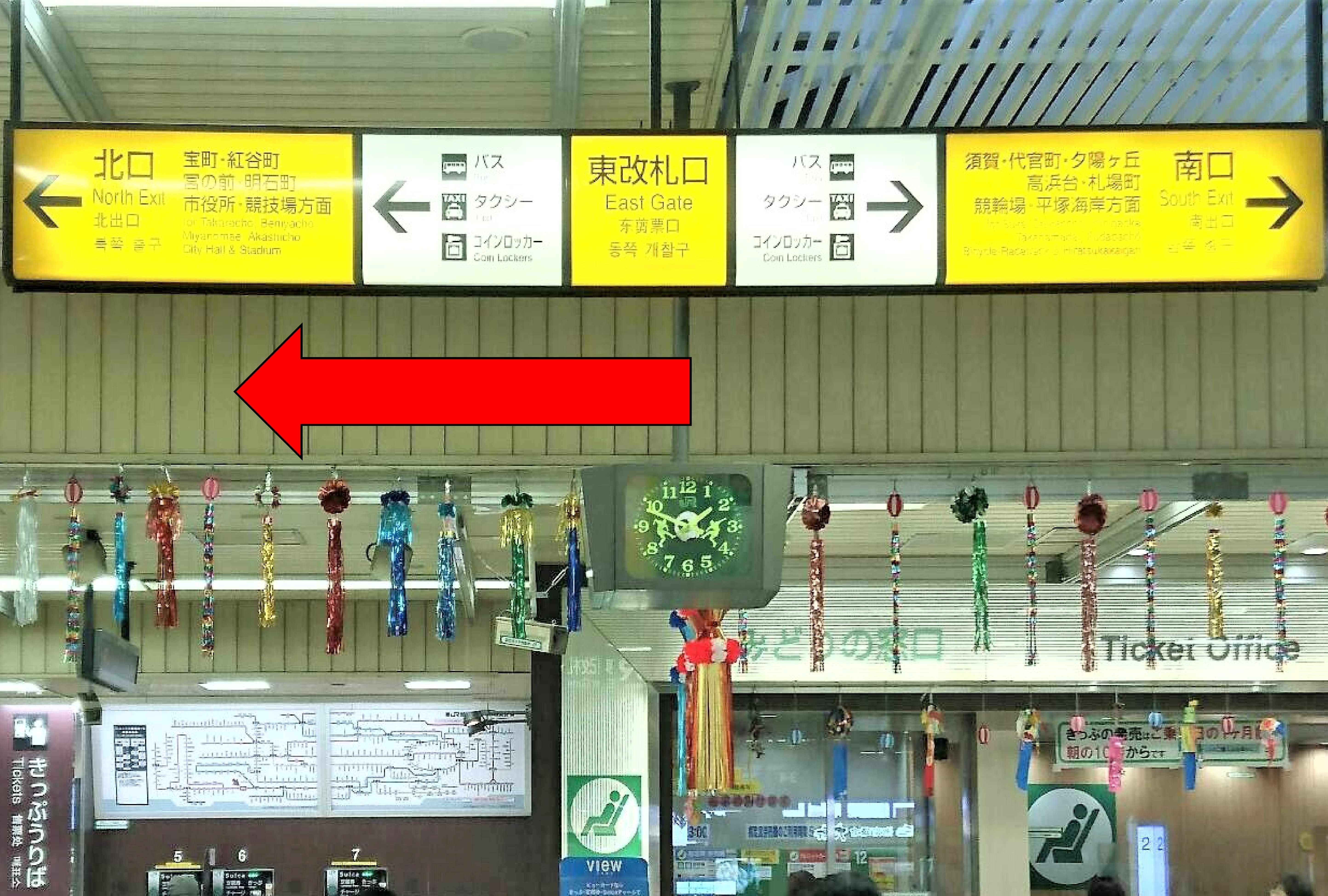 平塚駅北口徒歩１分！平塚駅から当クラブまではこちら！
