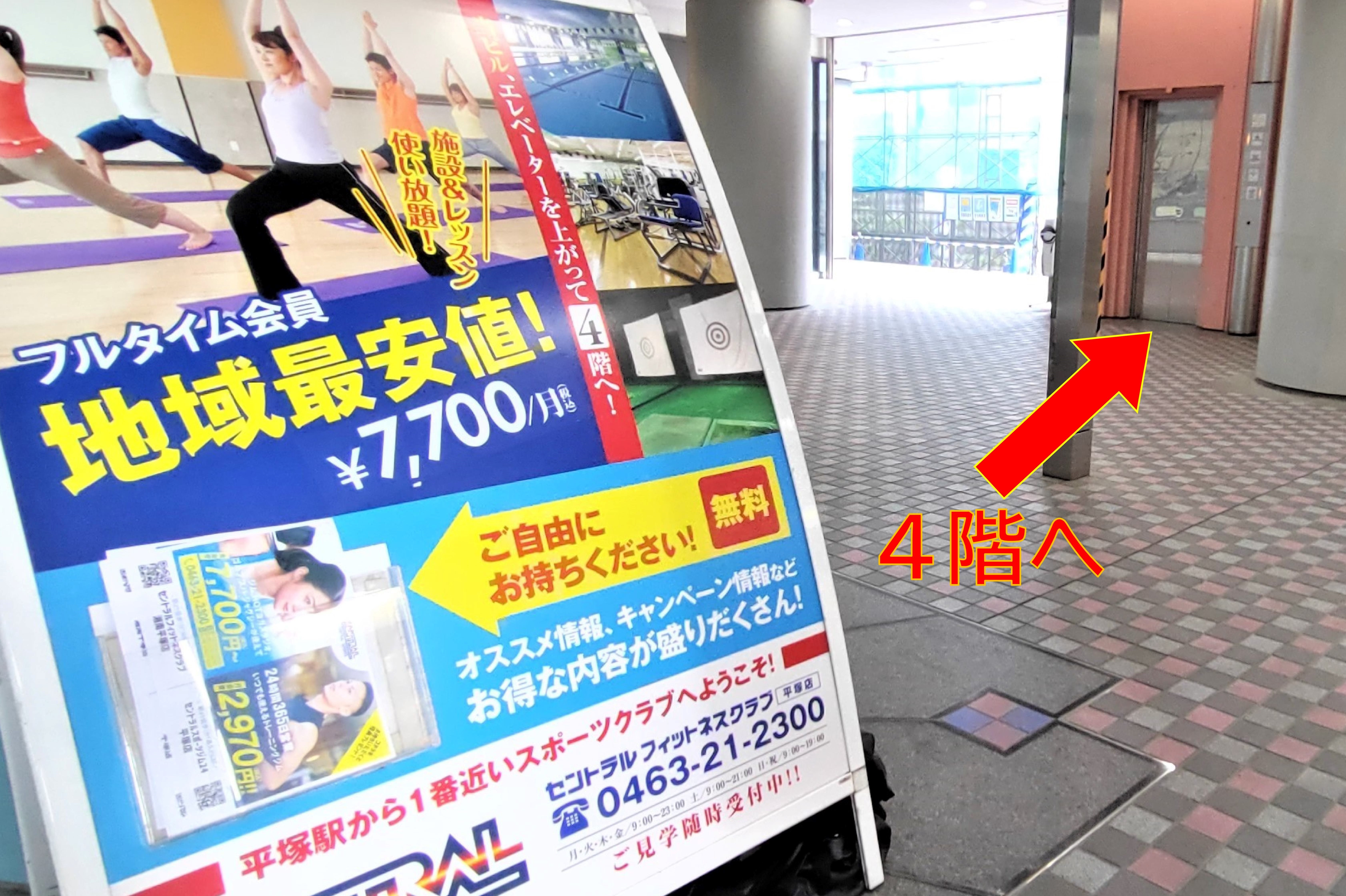クラブ入口はヴィドフランス(パン屋さん)と三菱UFJ銀行の間をぬけて右手のエレベーターです！