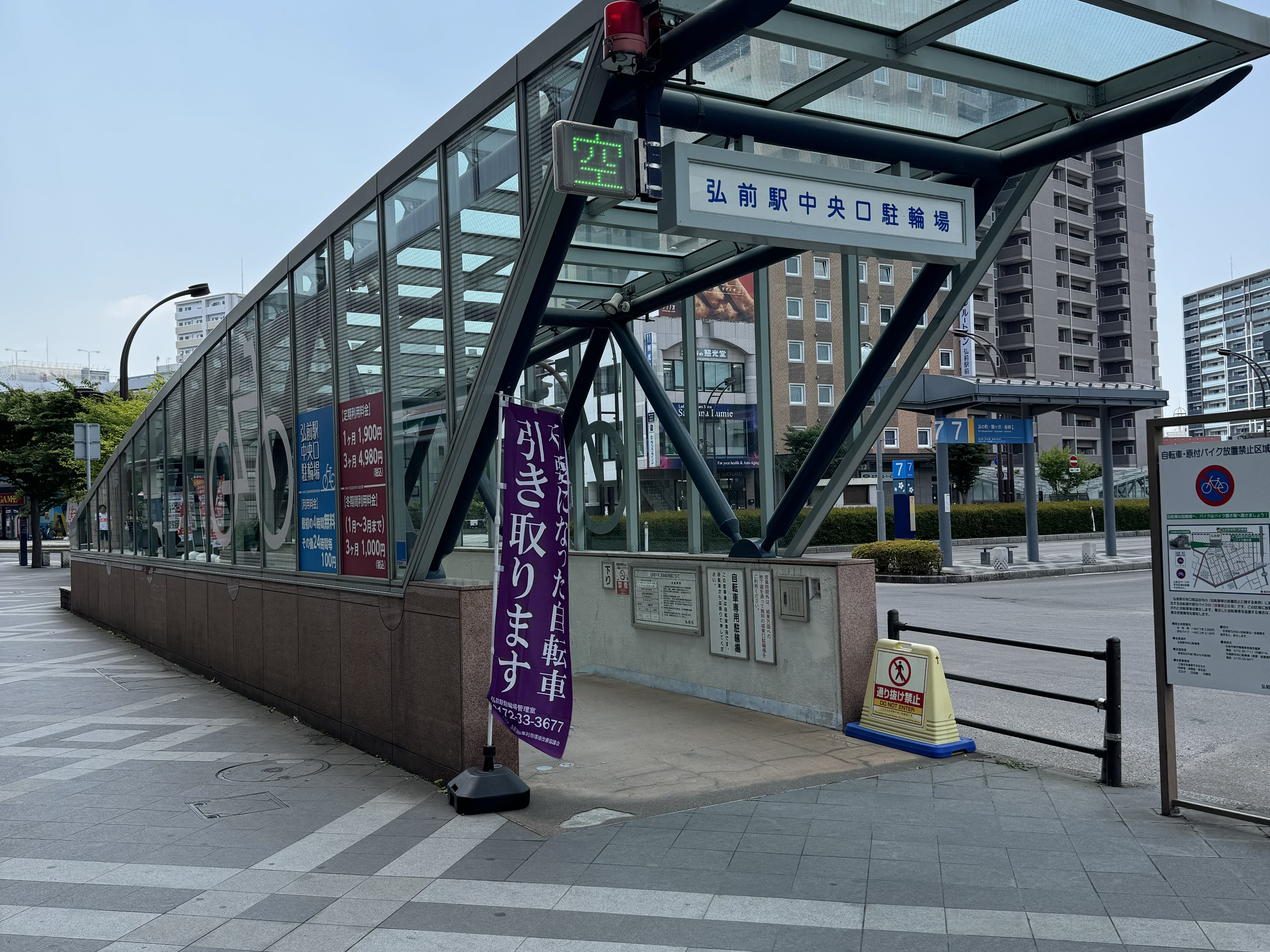 近隣駐輪場