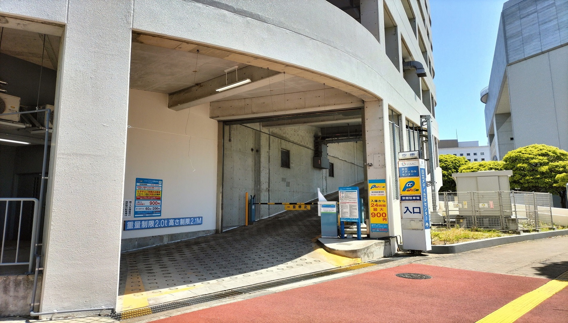 日立店提携駐車場