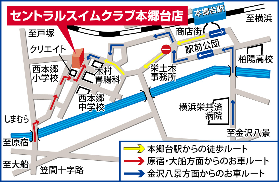 クラブまでの道のりはこちらから