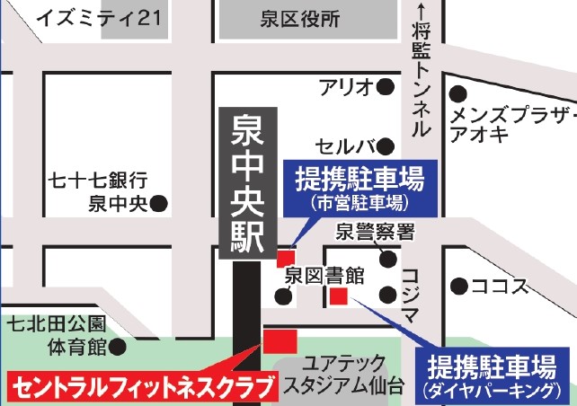クラブアクセス