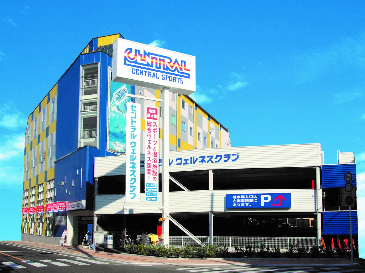 ＜外観＞地域最大級の大型施設！清瀬駅北口より徒歩3分。