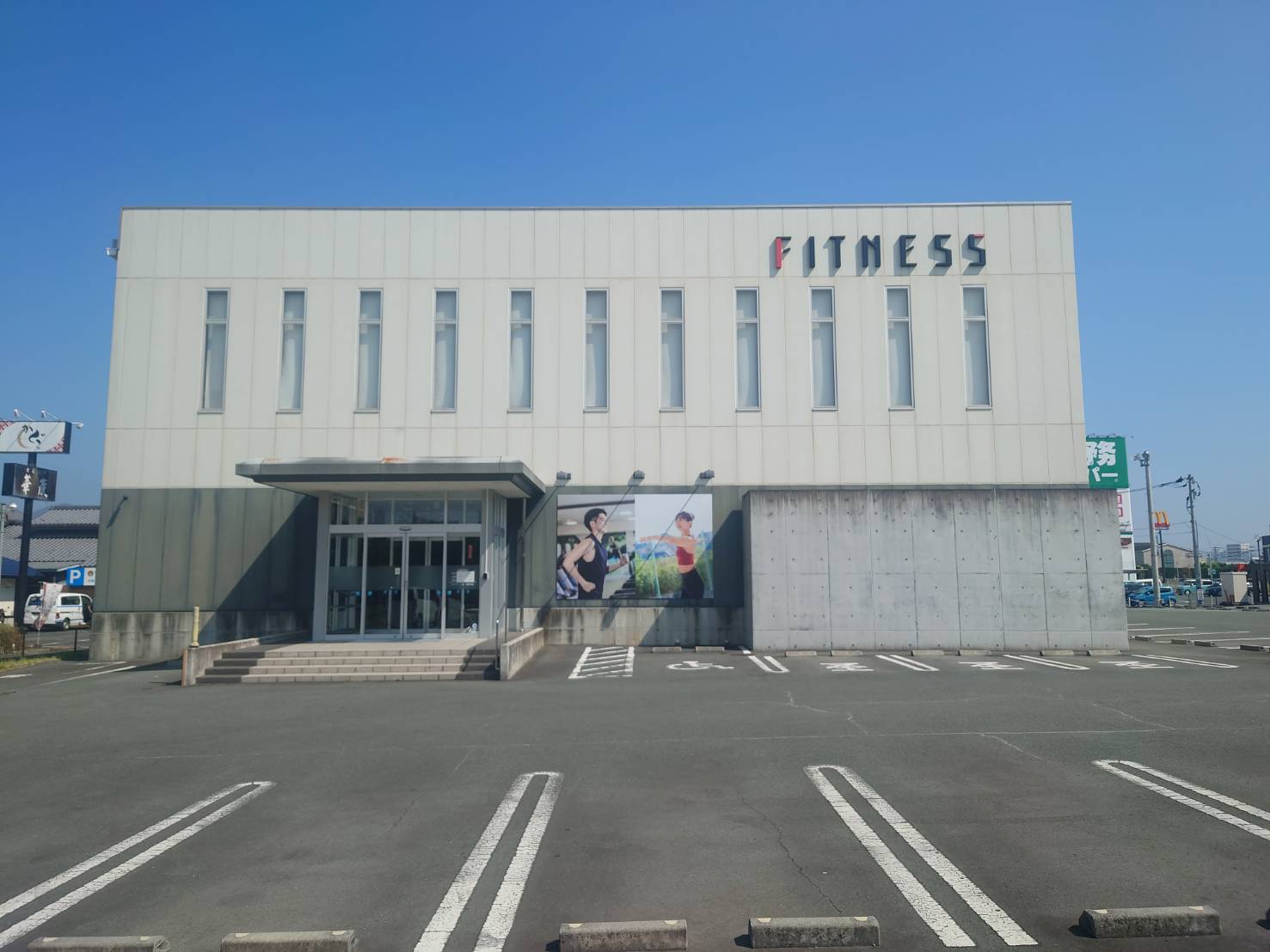 『施設外観①』  平成駅より徒歩5分　駐車場も完備しております。