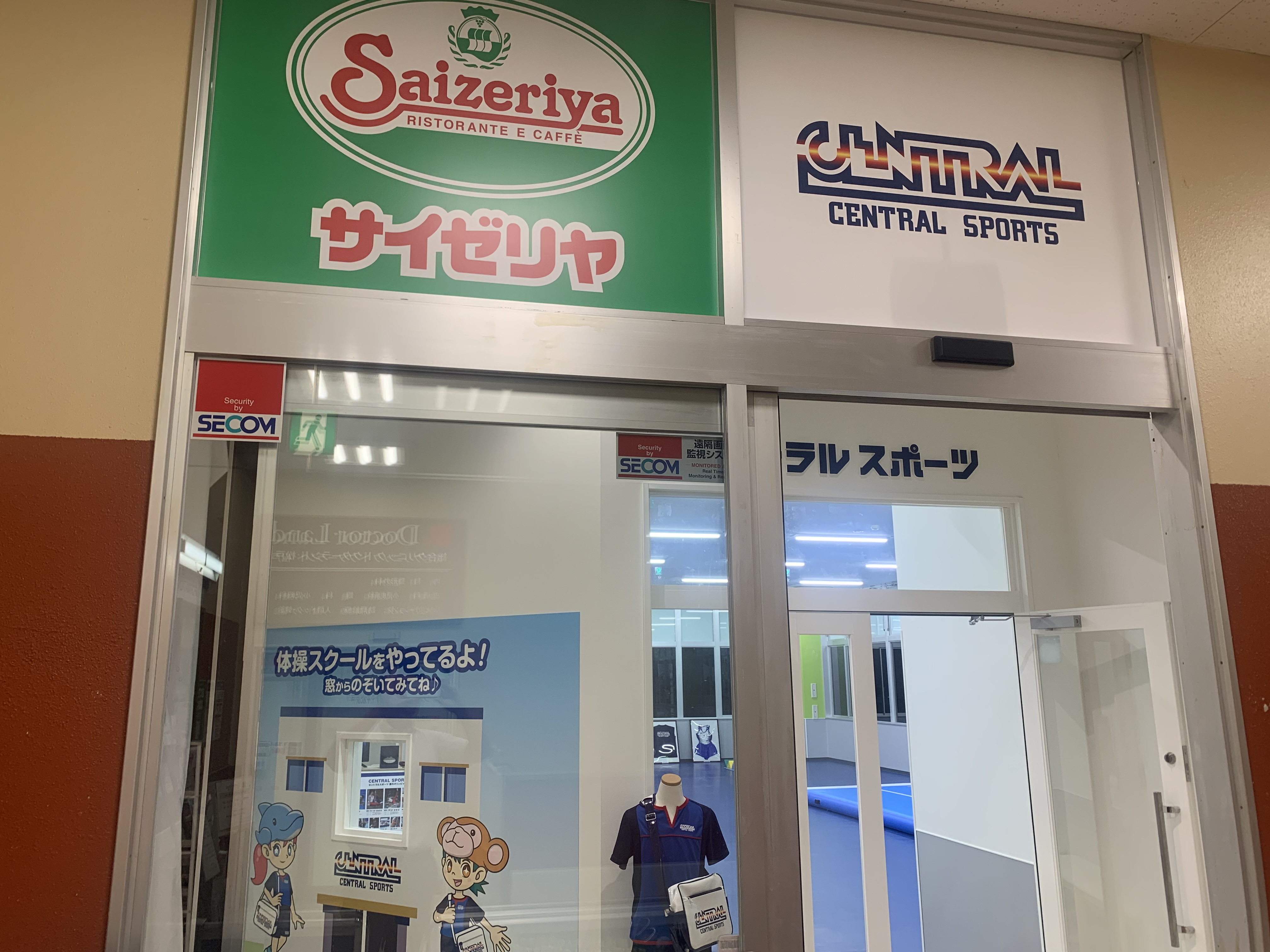 （クラブ内観）　サミット2階へお越しください！サイゼリアさんの隣です