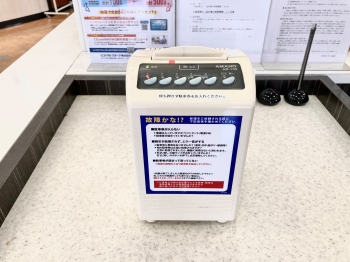＜1Fフロント＞割引認証機