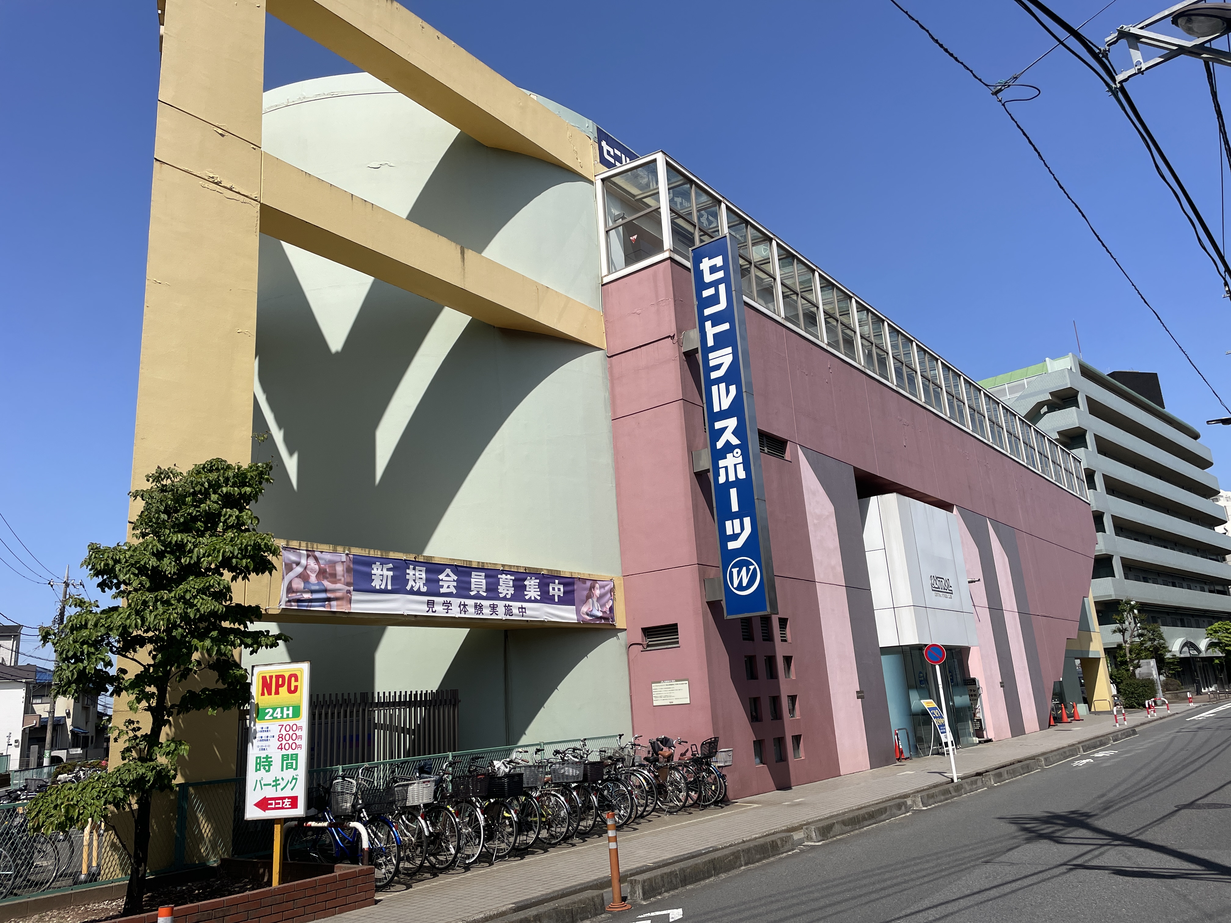 【クラブ入口外観】　地域最大級の大型スポーツクラブです。