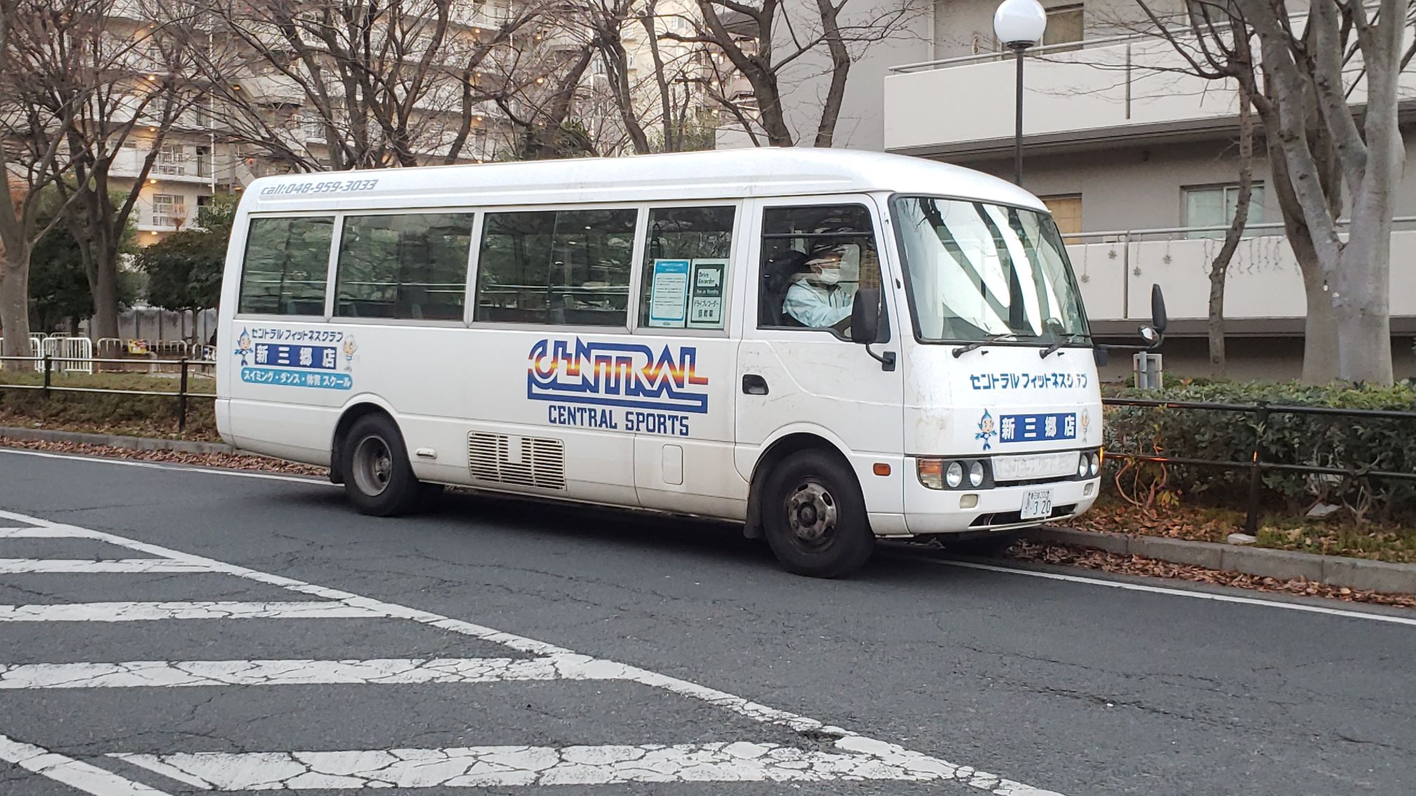 スクールバス