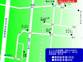 <施設アクセス>さくらんぼ東根駅から徒歩15分です。車でお越しの方は、国道１３号線蟹沢歩道橋を目印に来ていただくとわかりやすいです。