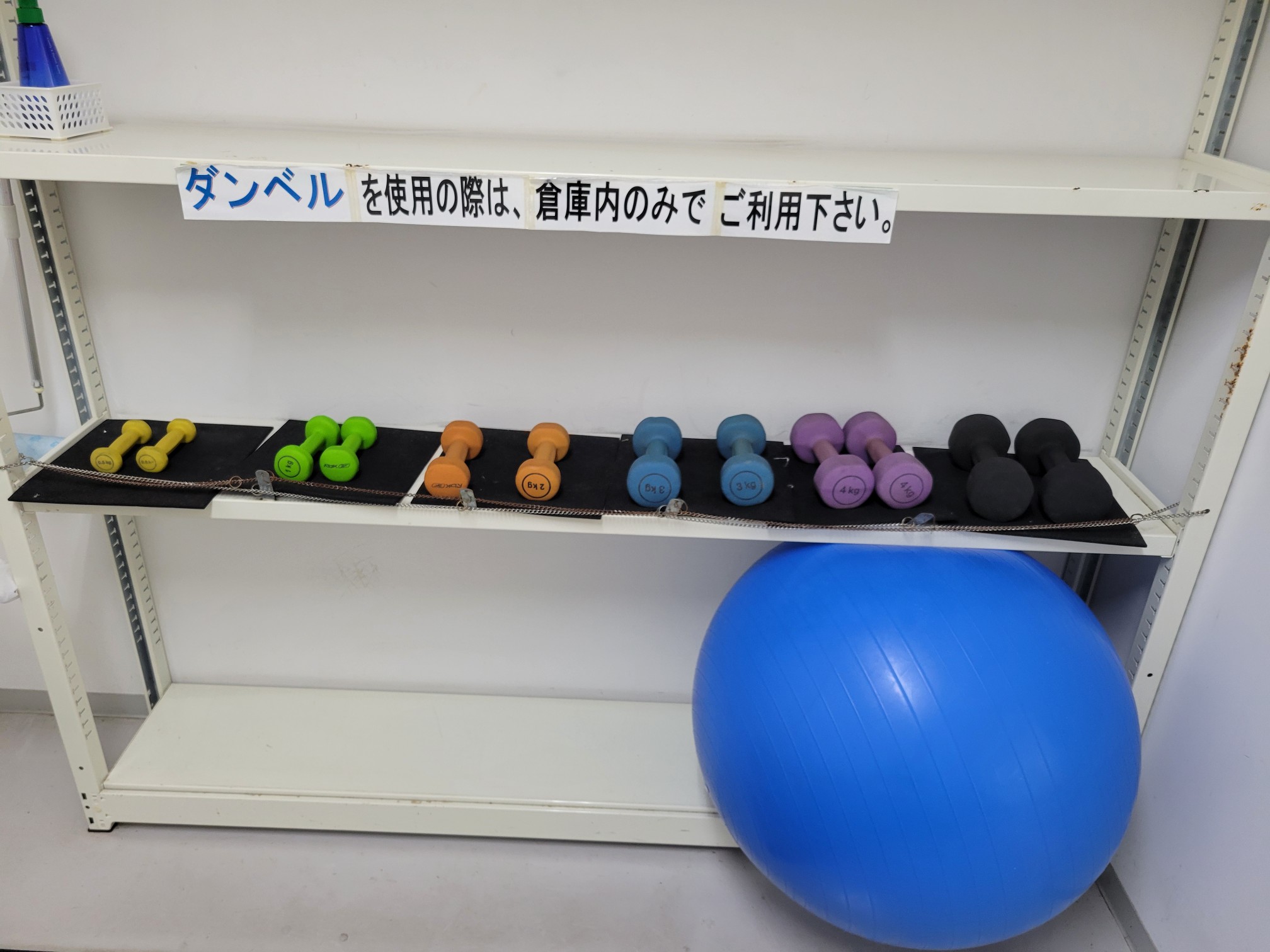 ダンベルも準備しています!!