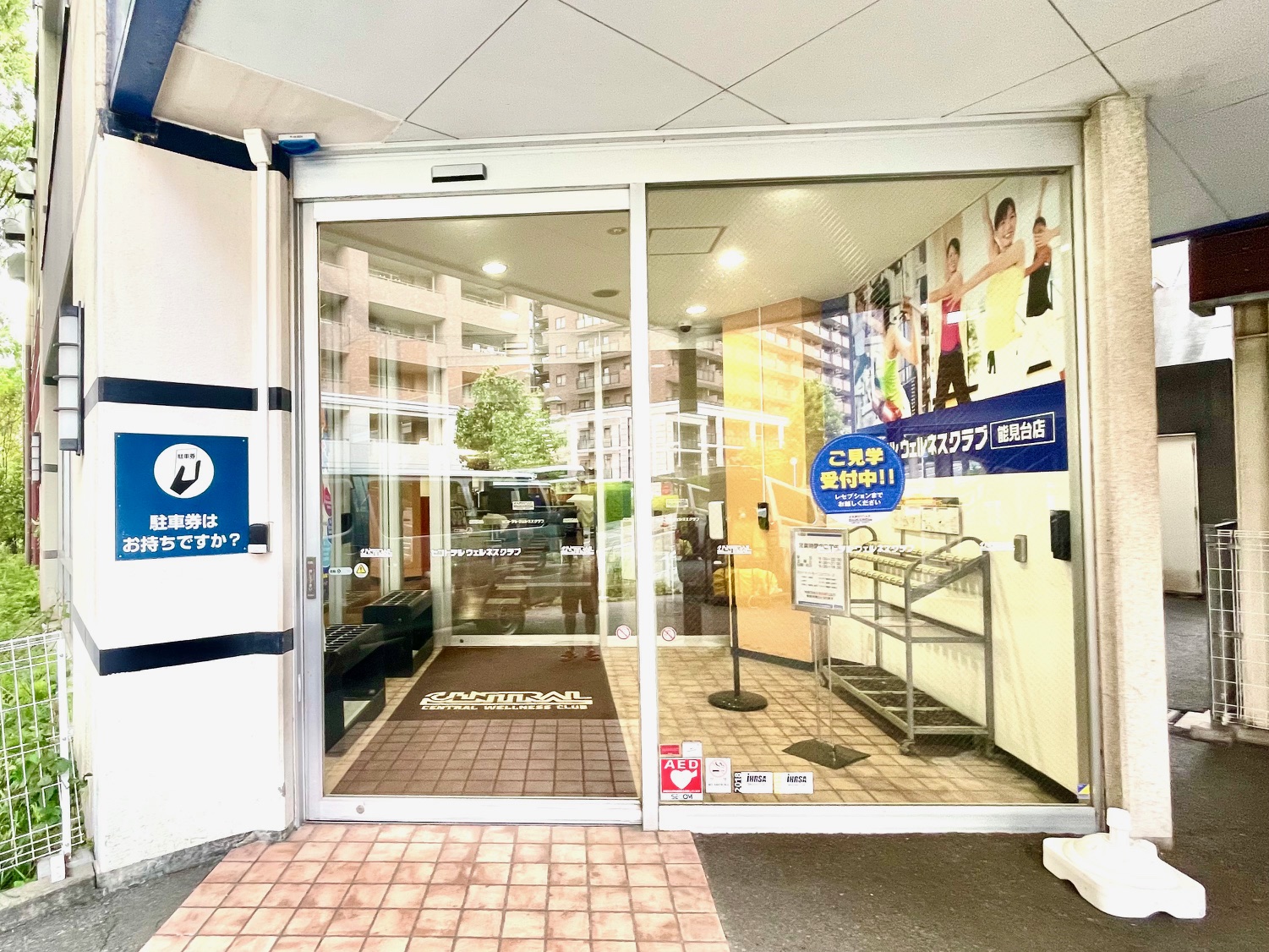 【ミッドナイトモーニングメンバー入口】閉館後からご使用いただけるミッドナイトモーニングメンバーはこちらから★